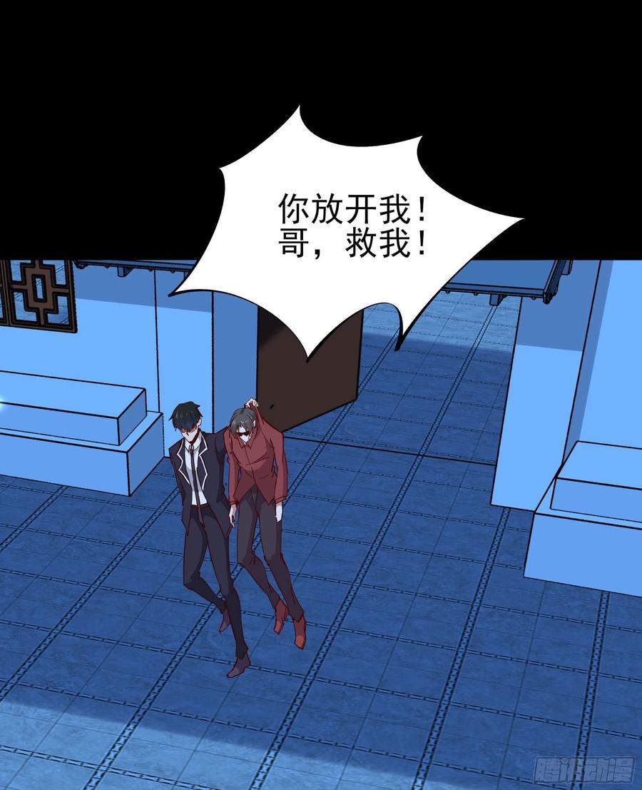 重生都市天尊189话 木离快跑