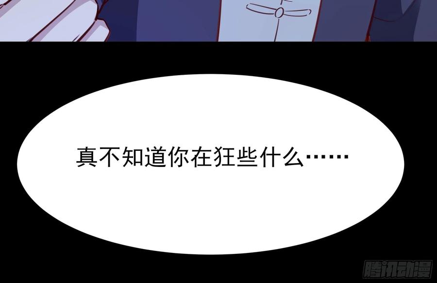 重生都市天尊190话 老祖救我