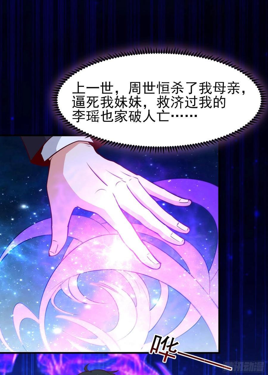 重生都市天尊190话 老祖救我