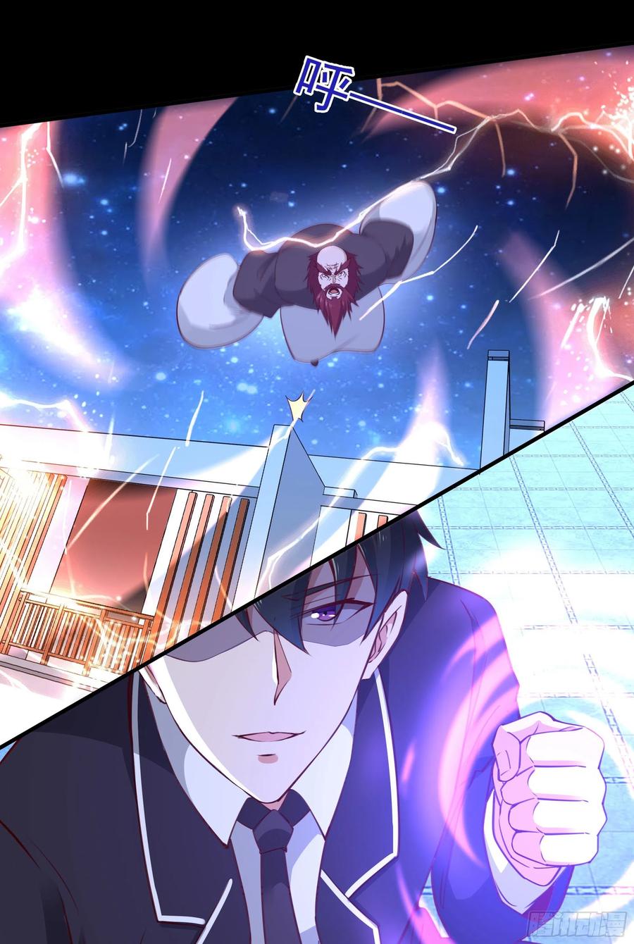 重生都市天尊190话 老祖救我