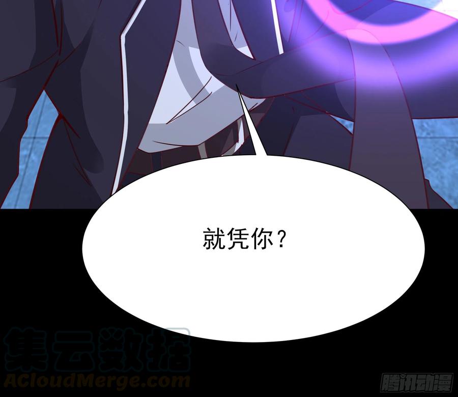 重生都市天尊190话 老祖救我