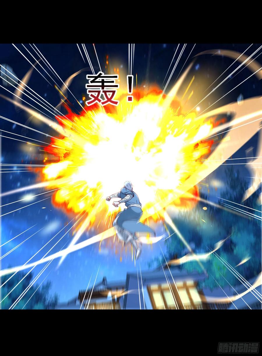重生都市天尊190话 老祖救我