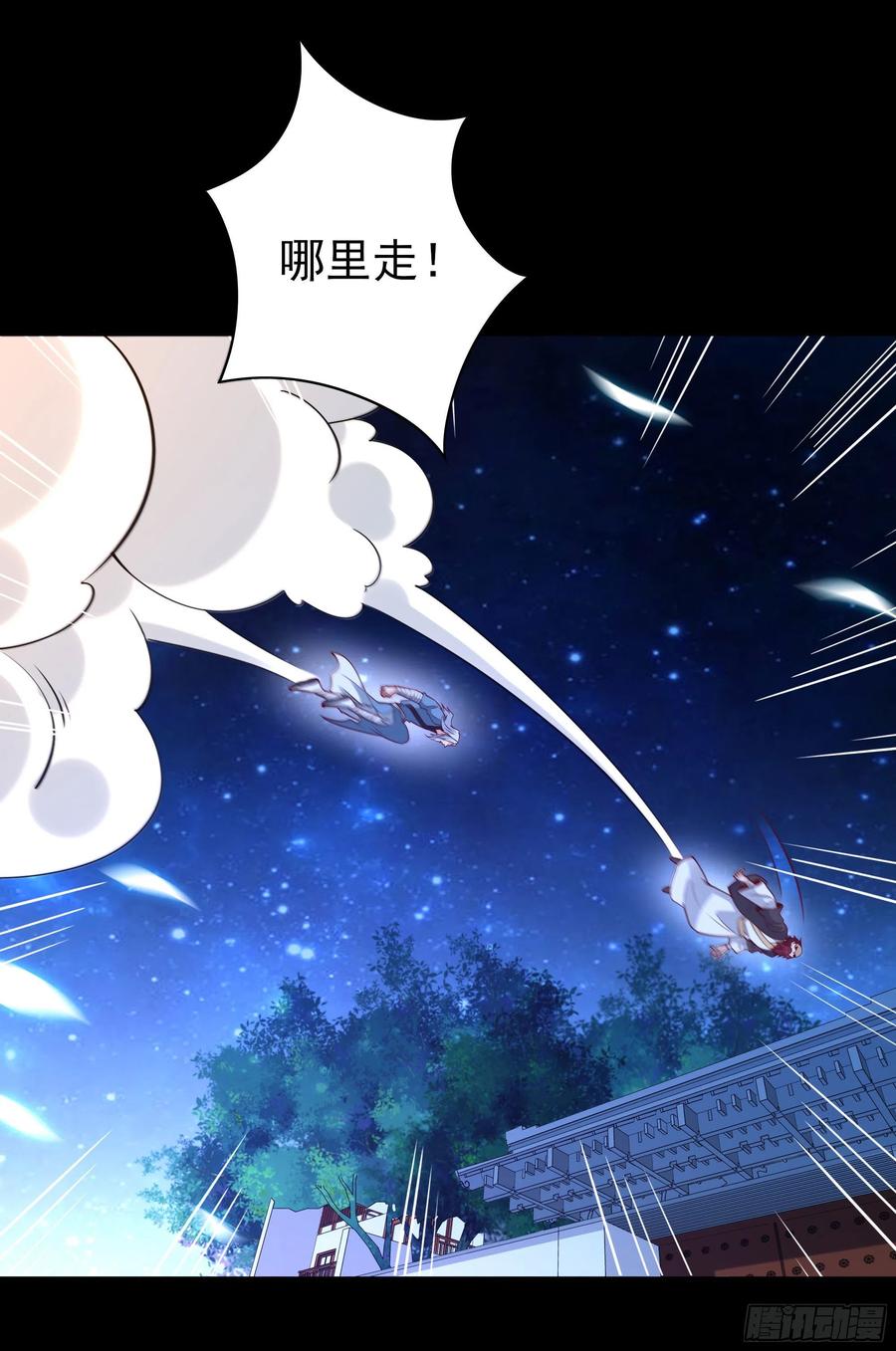 重生都市天尊190话 老祖救我