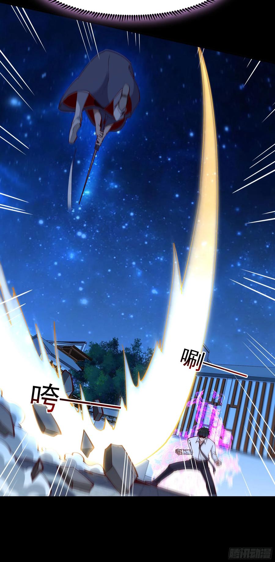 重生都市天尊194话 不过如此