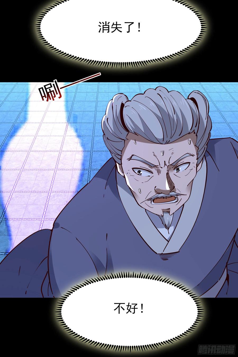 重生都市天尊194话 不过如此