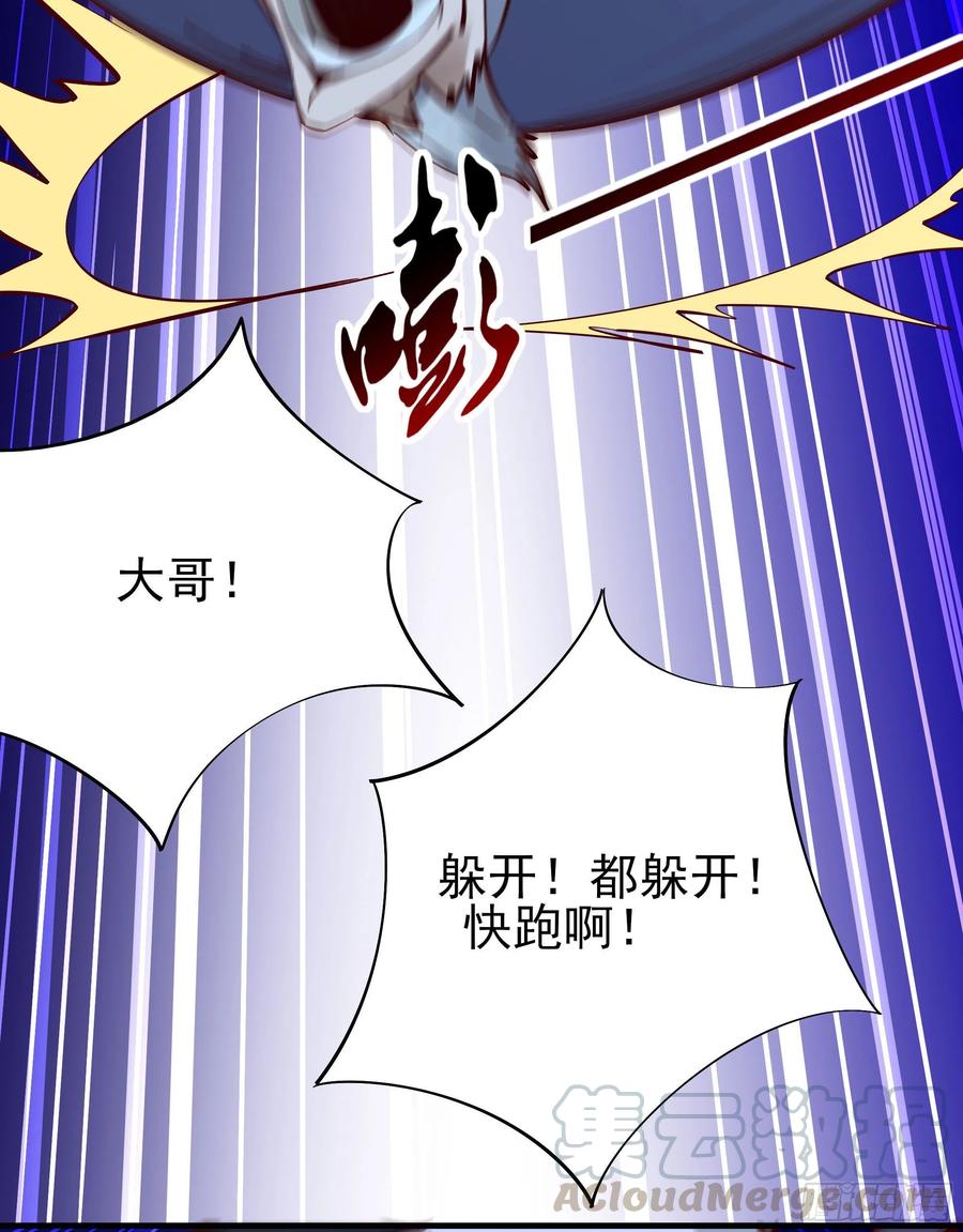 重生都市天尊194话 不过如此