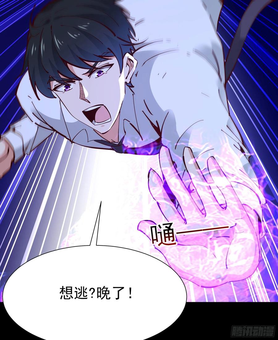 重生都市天尊194话 不过如此