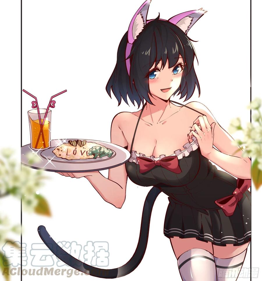 重生都市天尊194话 不过如此