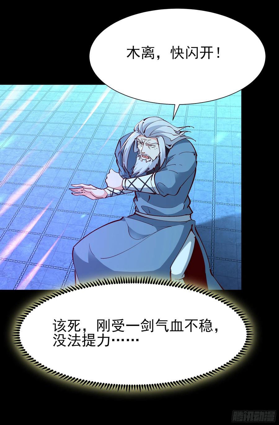 重生都市天尊194话 不过如此