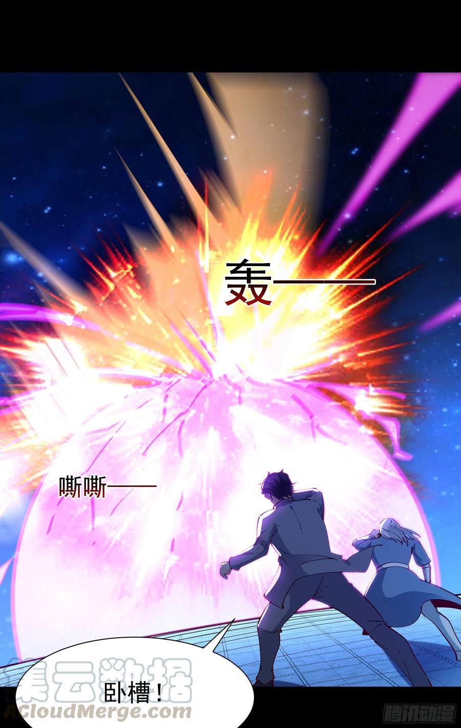 重生都市天尊194话 不过如此