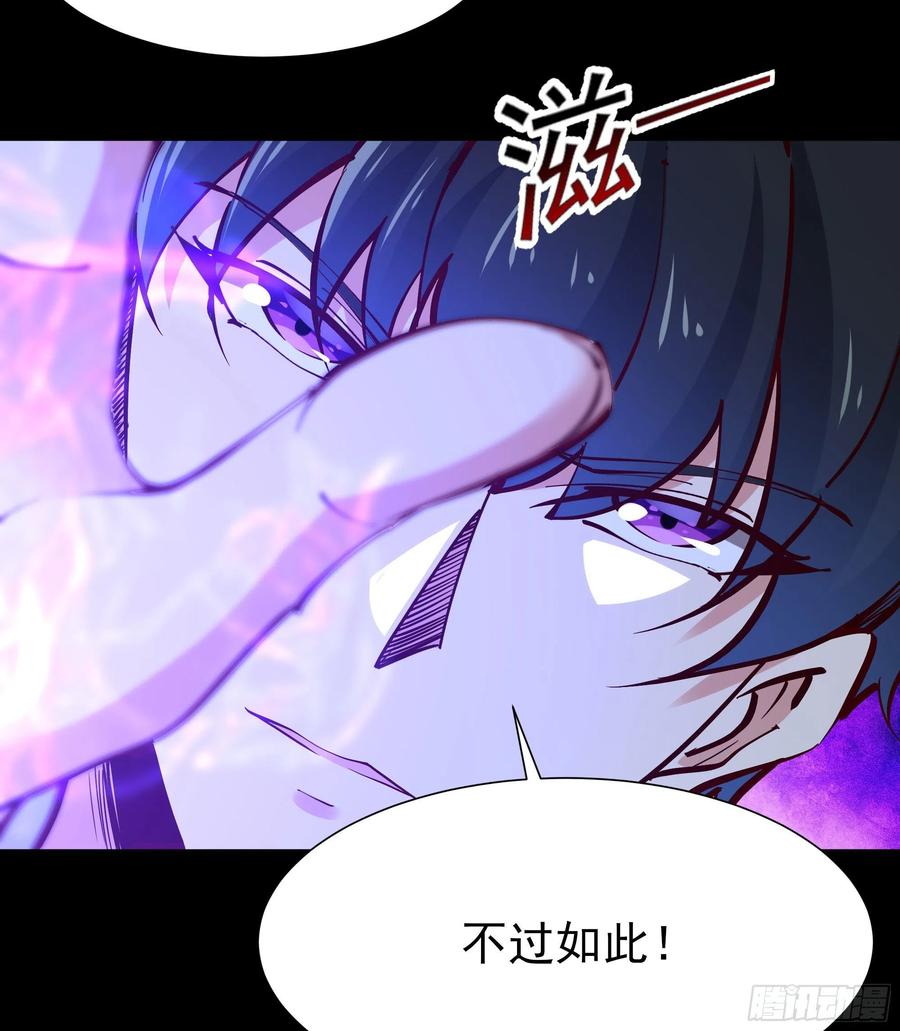 重生都市天尊194话 不过如此