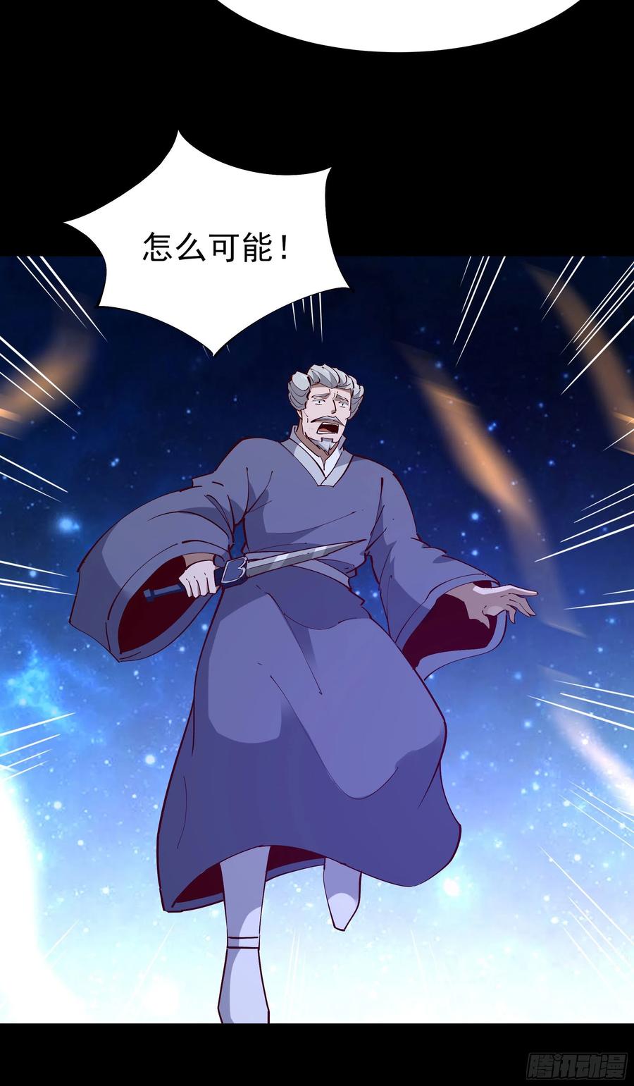 重生都市天尊194话 不过如此