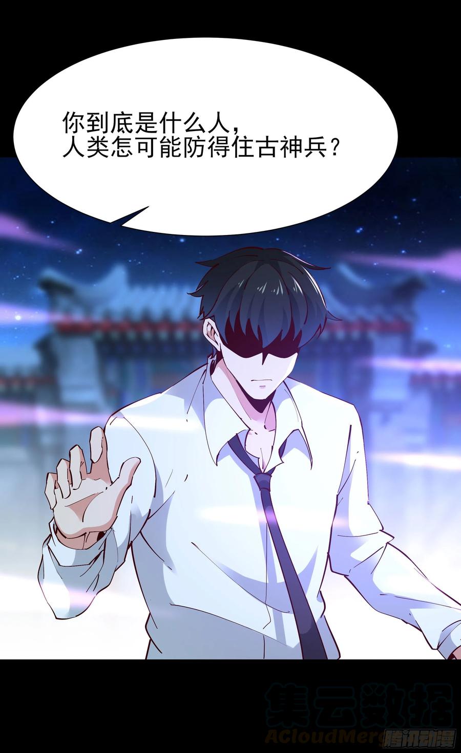 重生都市天尊194话 不过如此