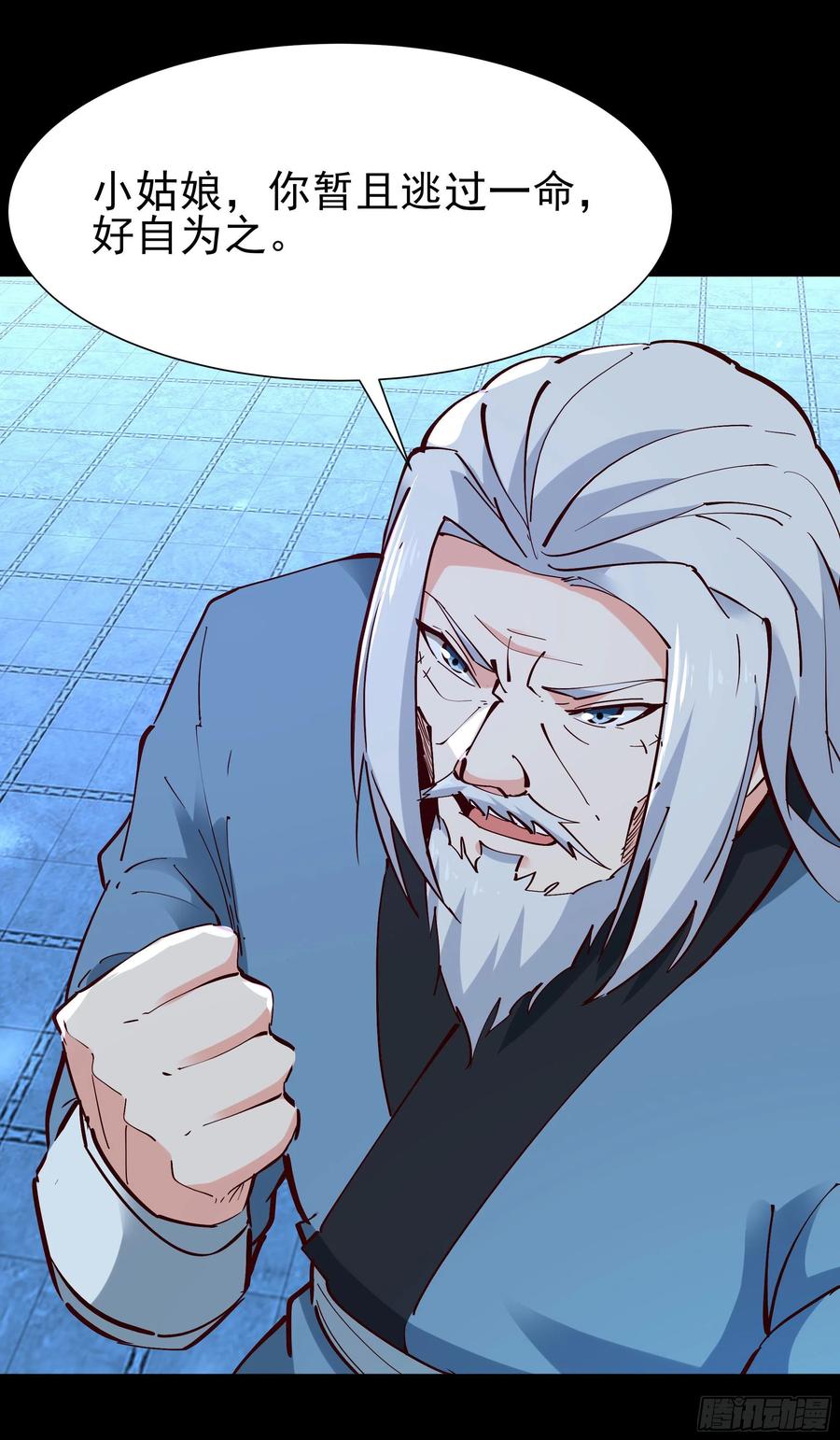 重生都市天尊195话 滚出帝都