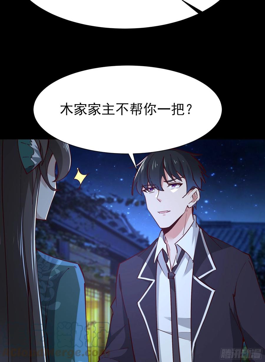 重生都市天尊195话 滚出帝都
