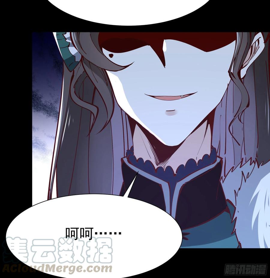 重生都市天尊195话 滚出帝都