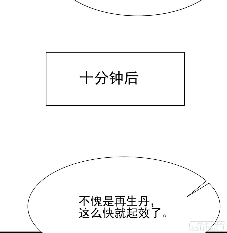重生都市天尊196话 欢迎话来