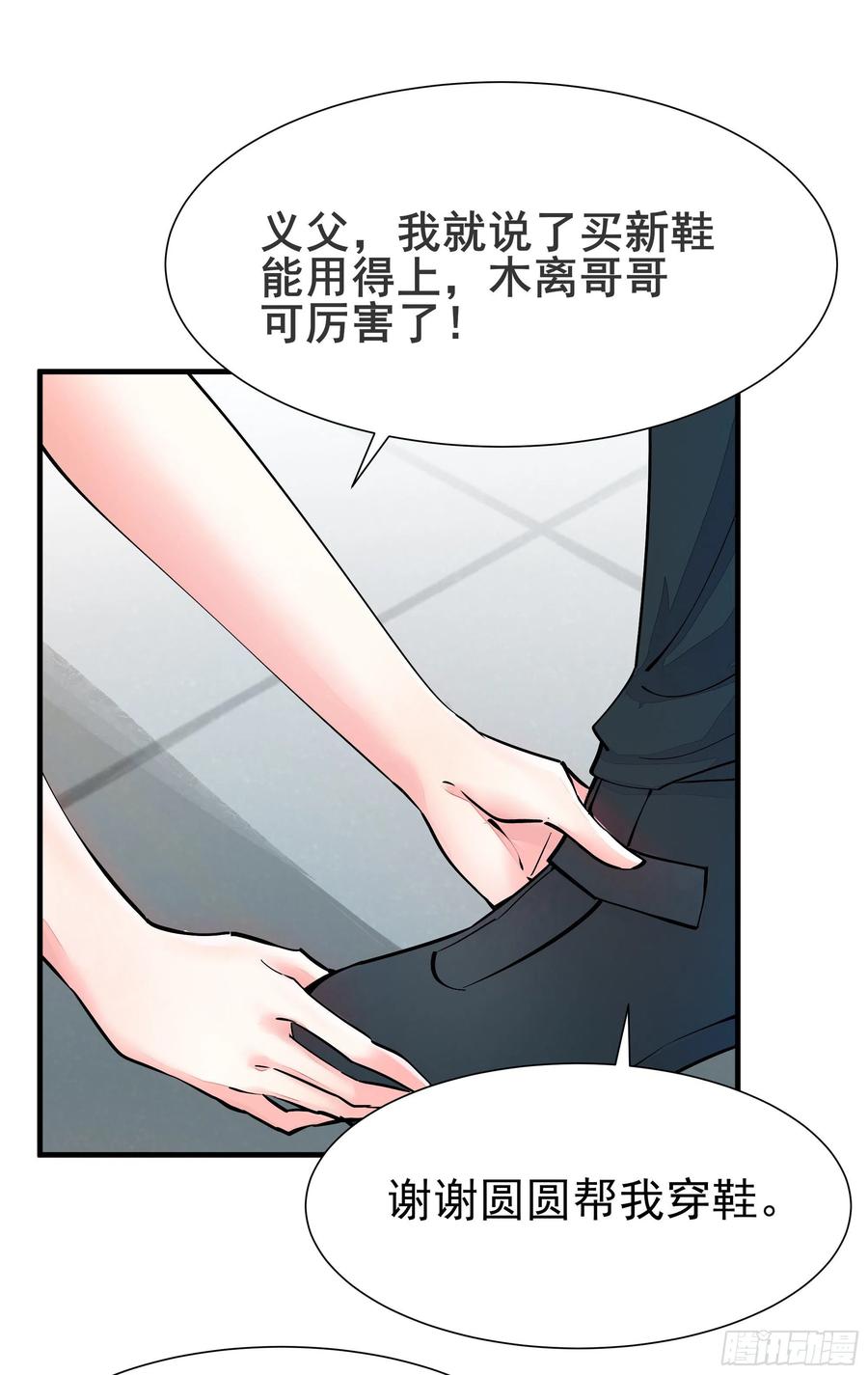 重生都市天尊197话 断肢重生