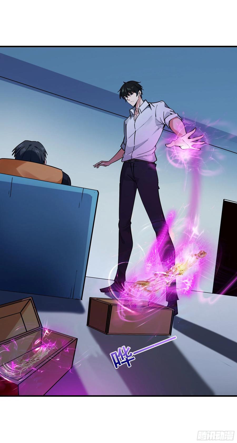 重生都市天尊197话 断肢重生