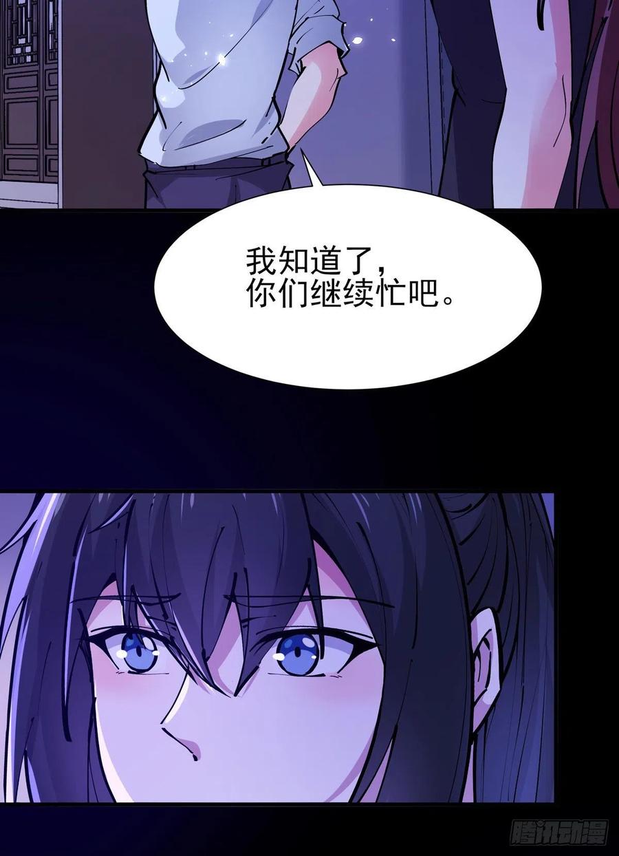 重生都市天尊198话 被敲诈了？