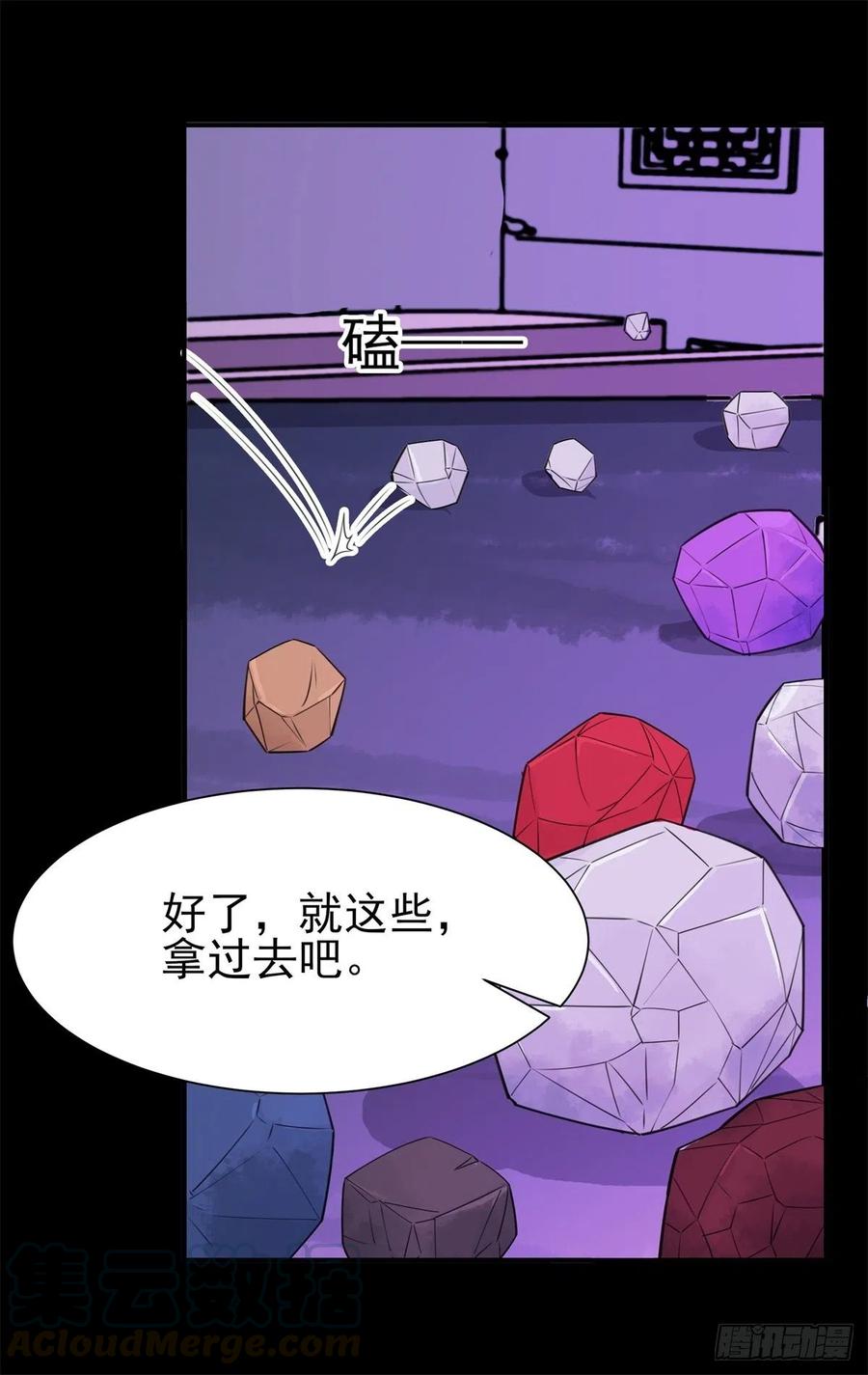 重生都市天尊199话 上门挑衅