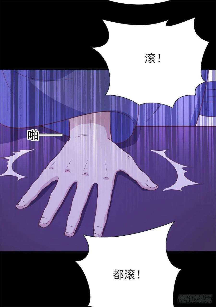 重生都市天尊199话 上门挑衅