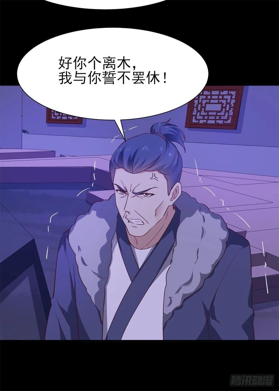 重生都市天尊199话 上门挑衅