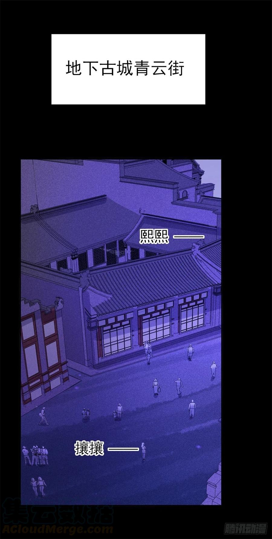 重生都市天尊199话 上门挑衅