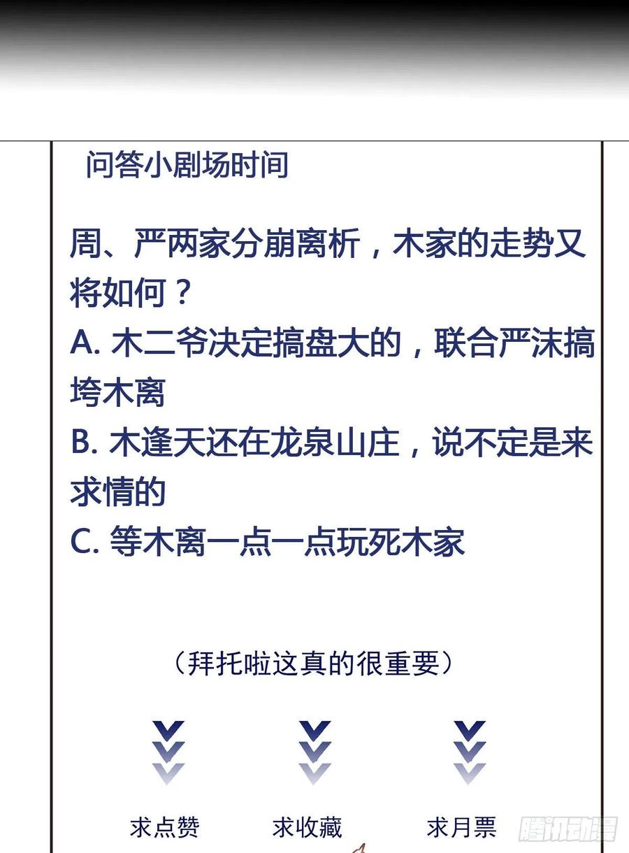 重生都市天尊199话 上门挑衅