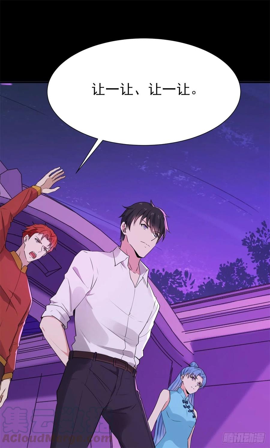 重生都市天尊199话 上门挑衅