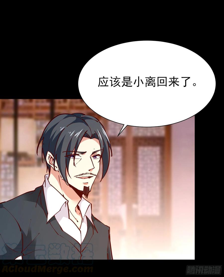 重生都市天尊200话 暗流涌动