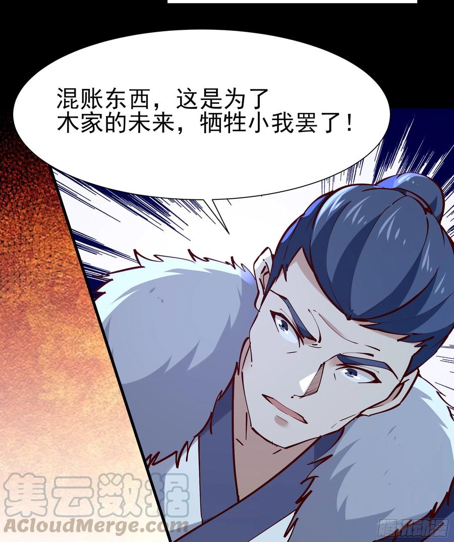 重生都市天尊201话 是个孩子