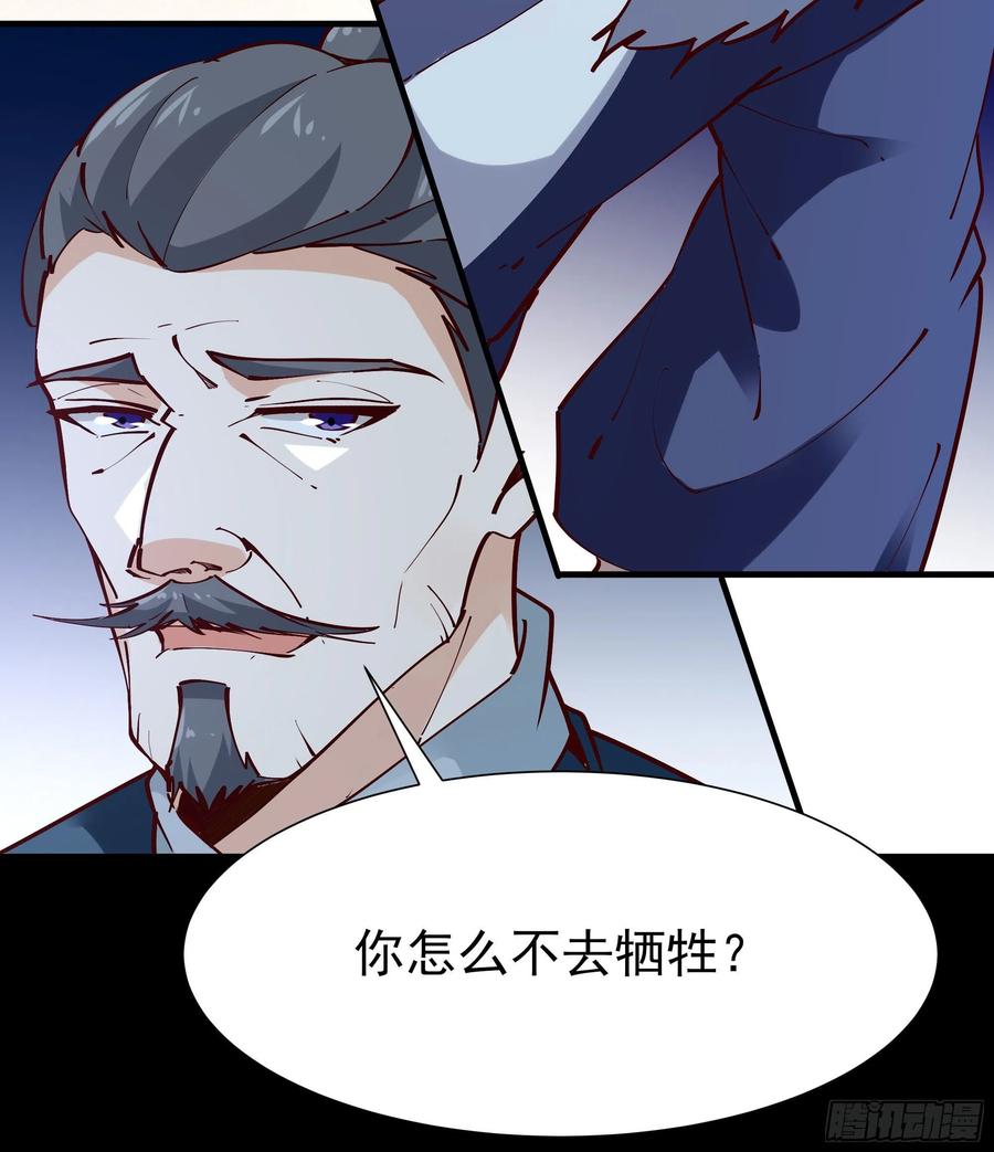 重生都市天尊201话 是个孩子