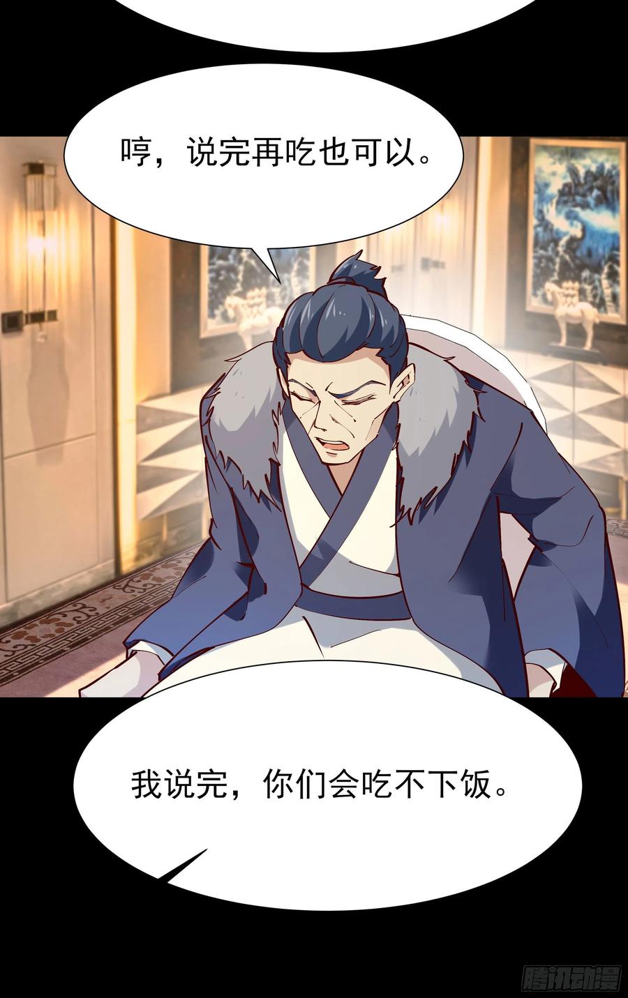 重生都市天尊201话 是个孩子