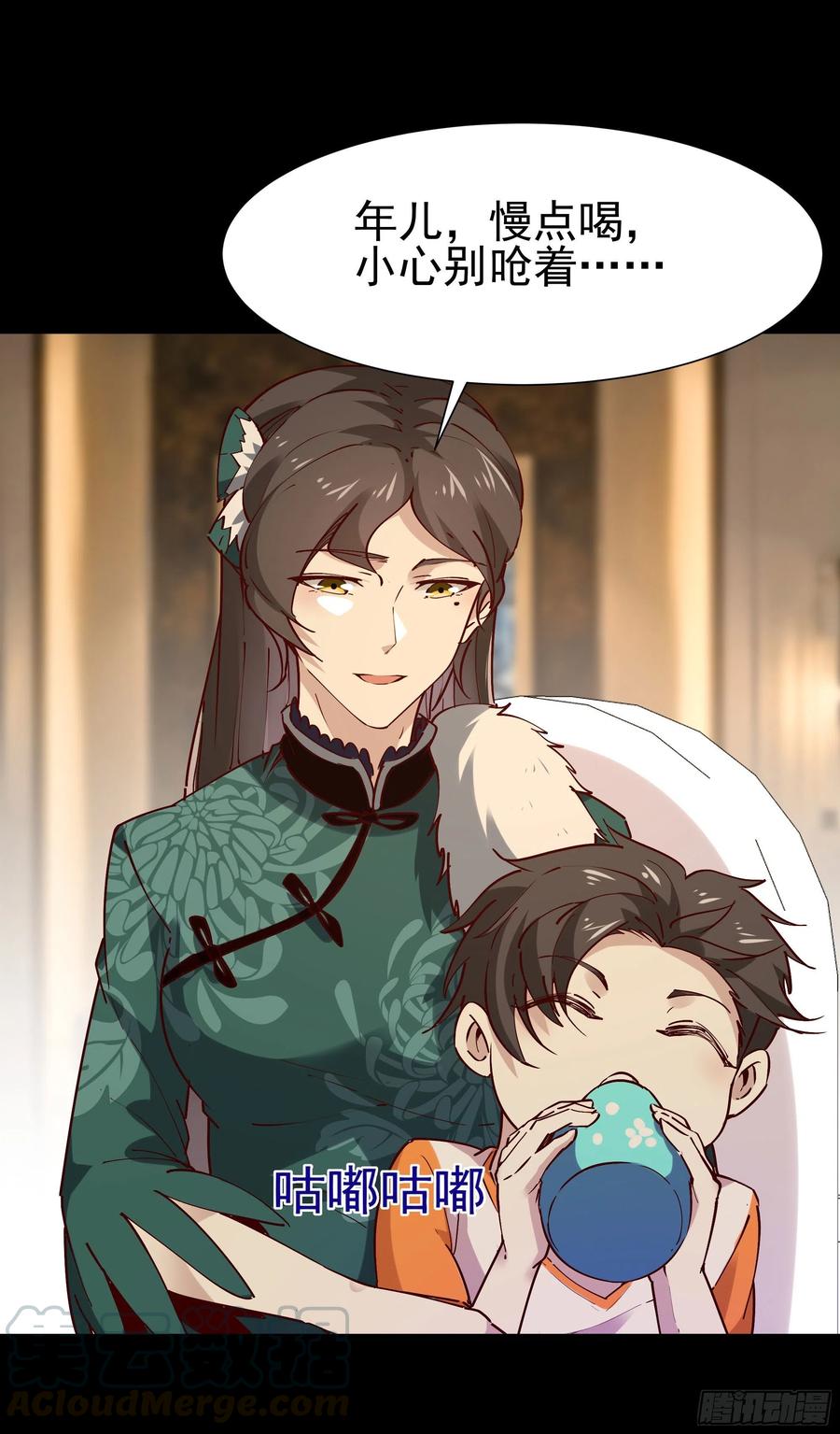 重生都市天尊201话 是个孩子