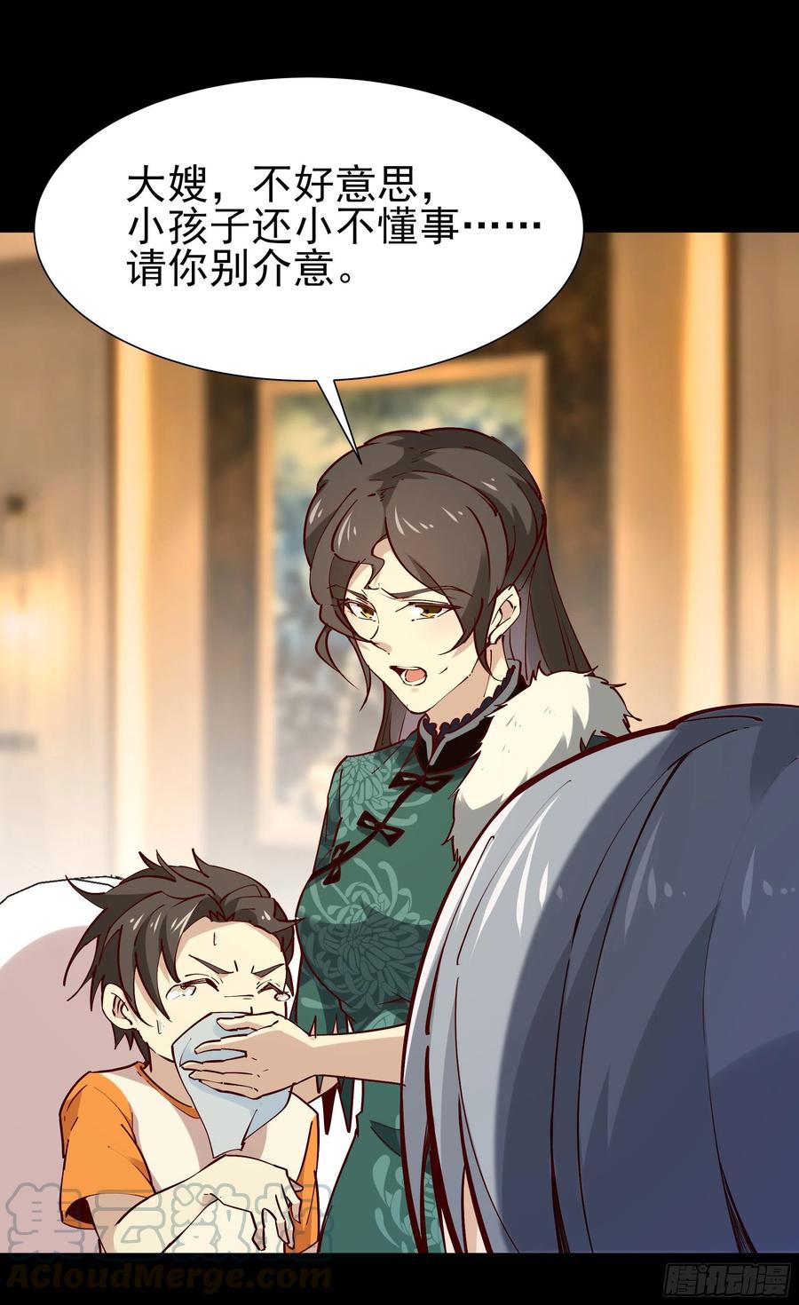 重生都市天尊201话 是个孩子