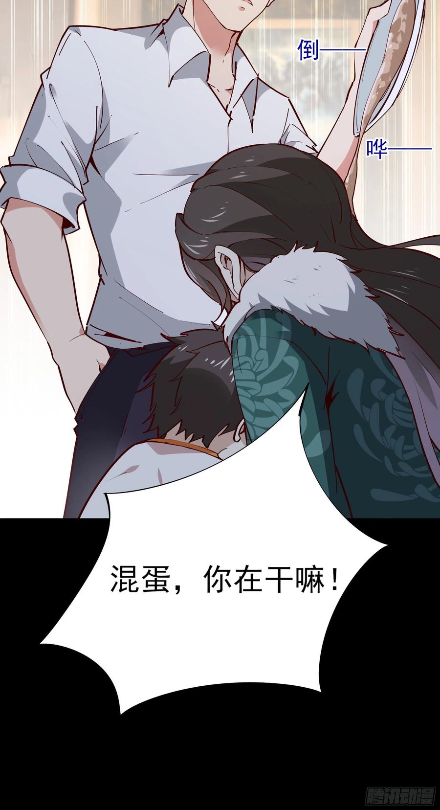 重生都市天尊201话 是个孩子