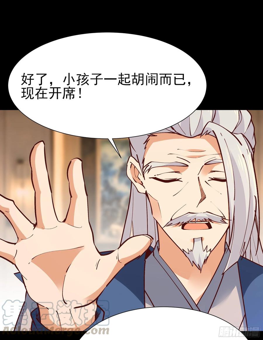 重生都市天尊201话 是个孩子