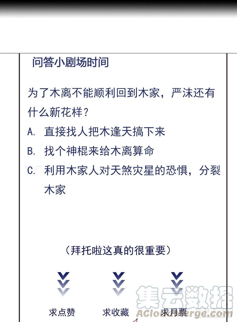 重生都市天尊201话 是个孩子