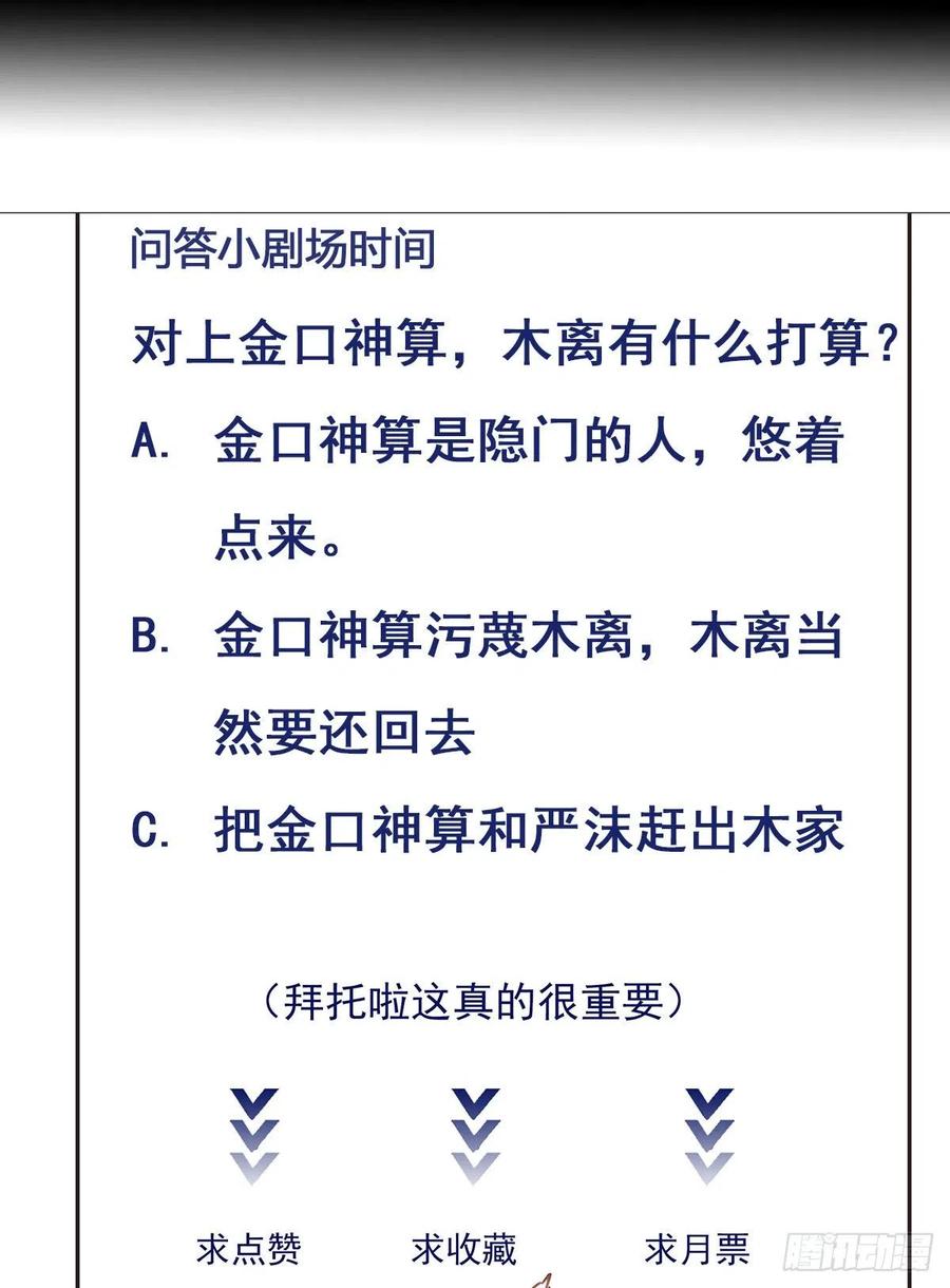 重生都市天尊202话 你们滚蛋