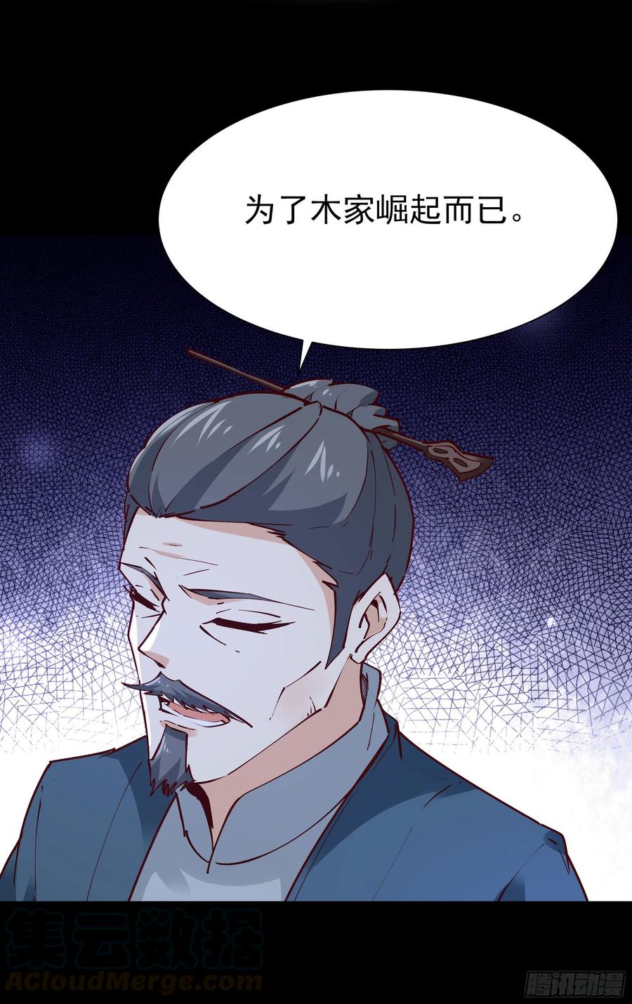 重生都市天尊202话 你们滚蛋