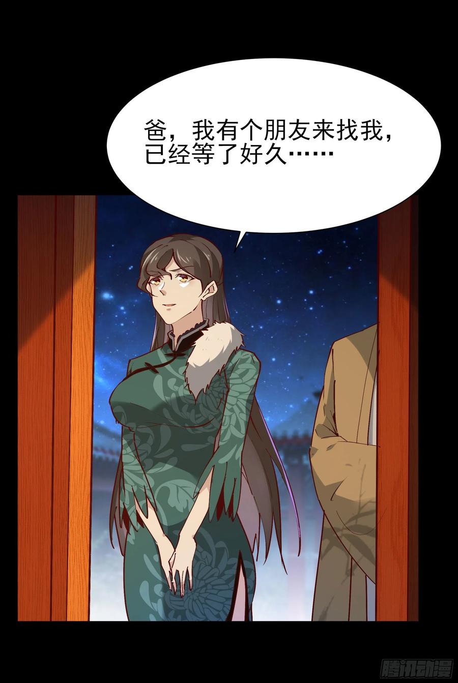 重生都市天尊202话 你们滚蛋