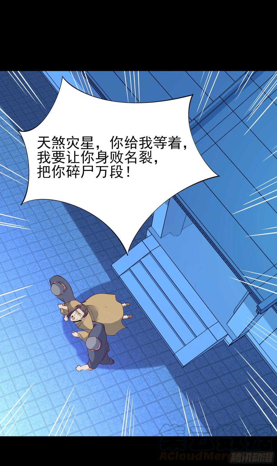 重生都市天尊204话 世间道理