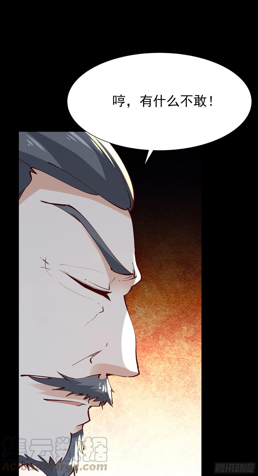 重生都市天尊204话 世间道理