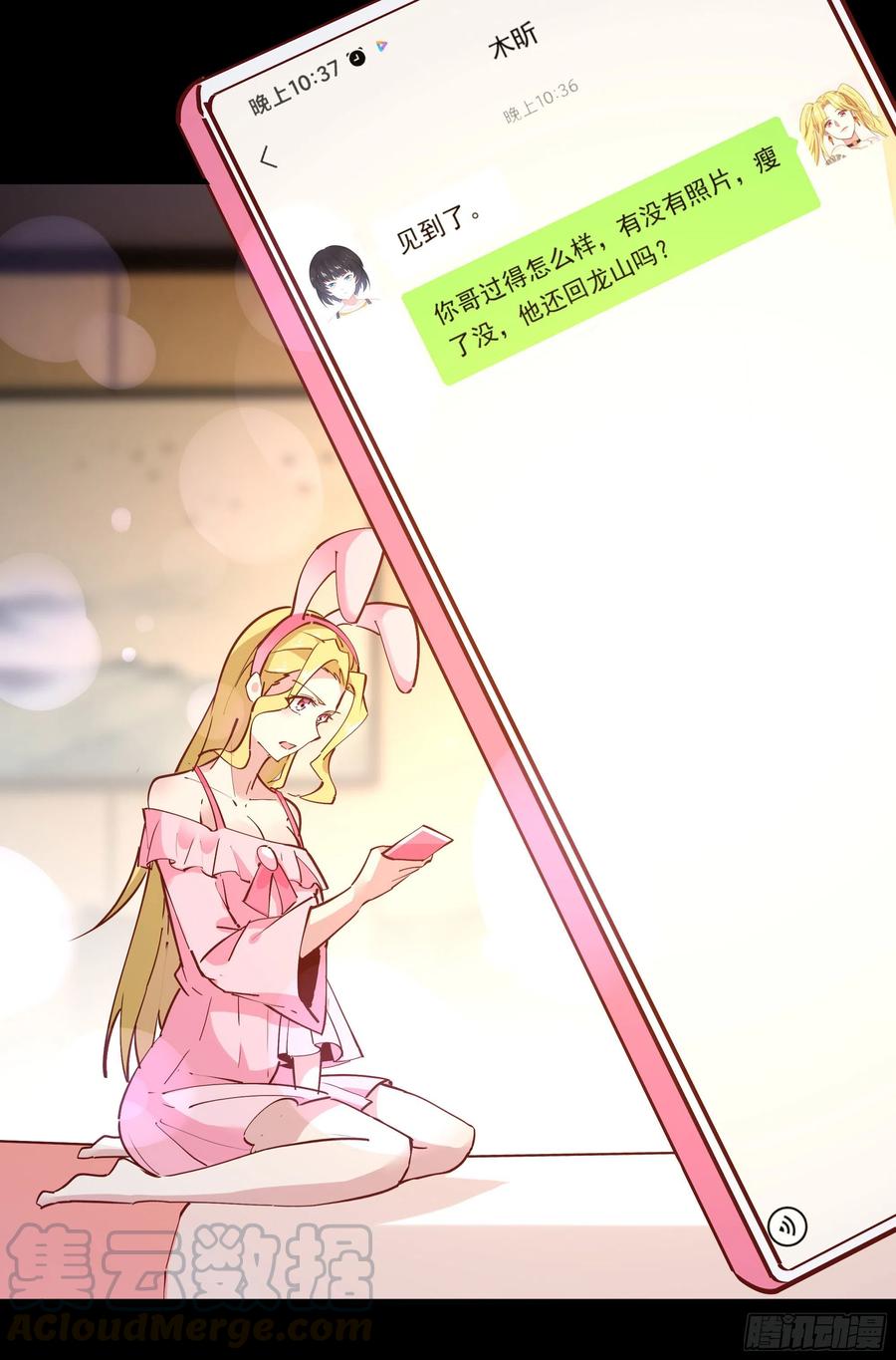 重生都市天尊204话 世间道理