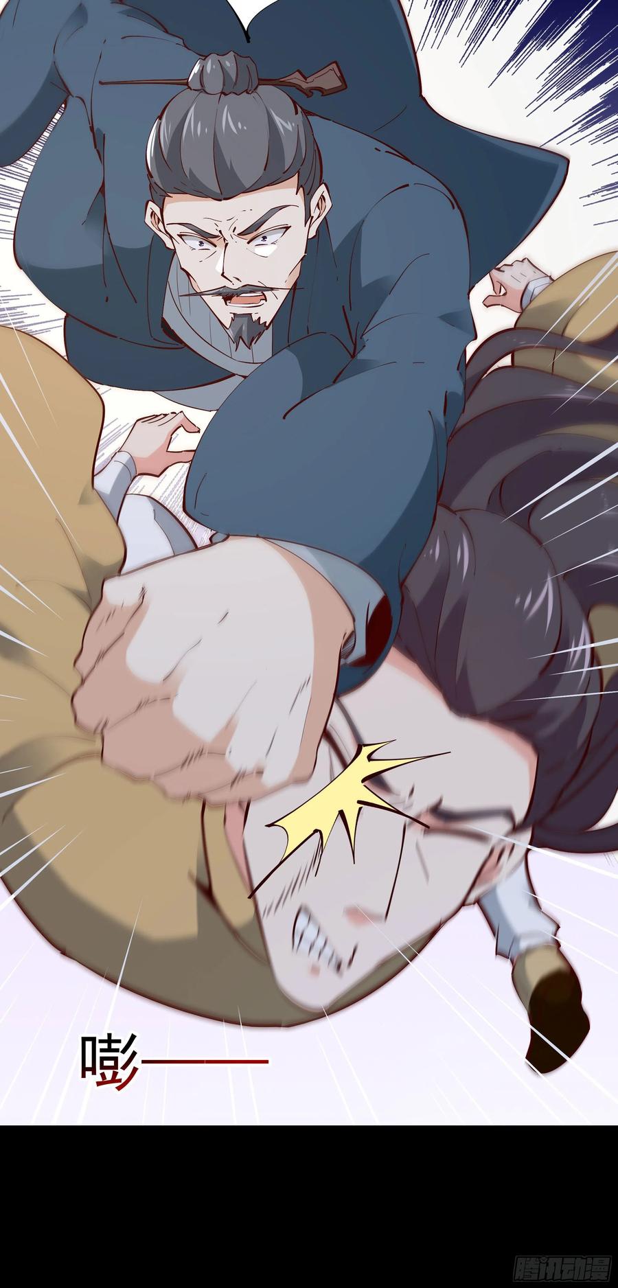 重生都市天尊204话 世间道理