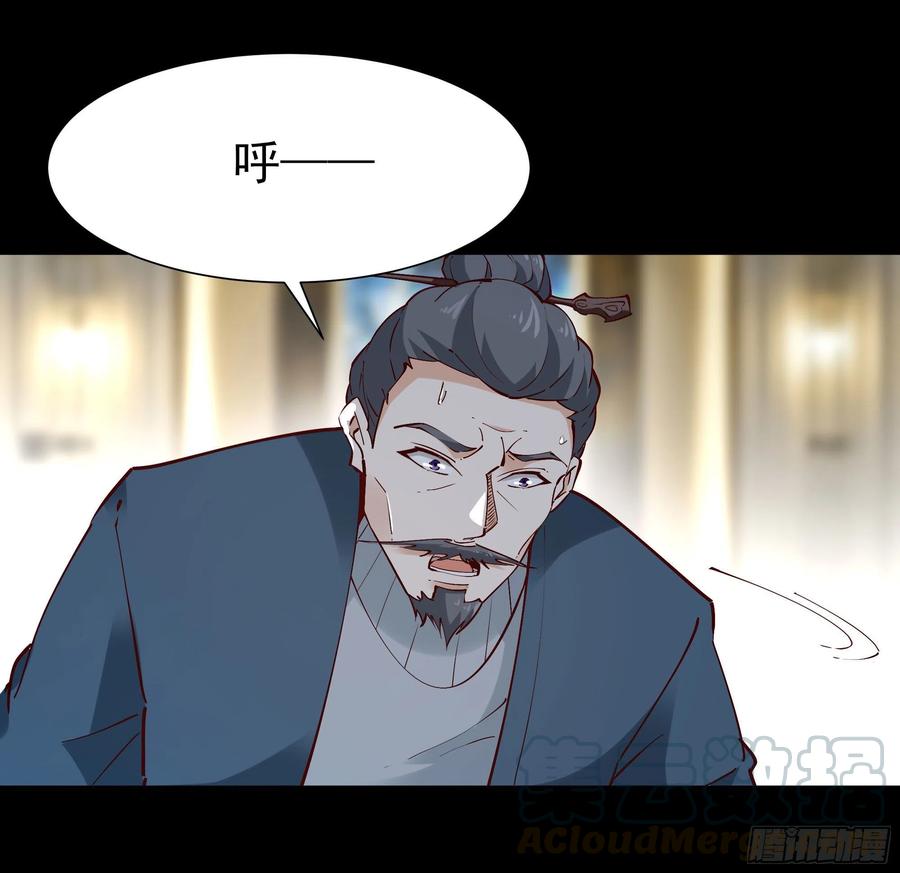 重生都市天尊204话 世间道理