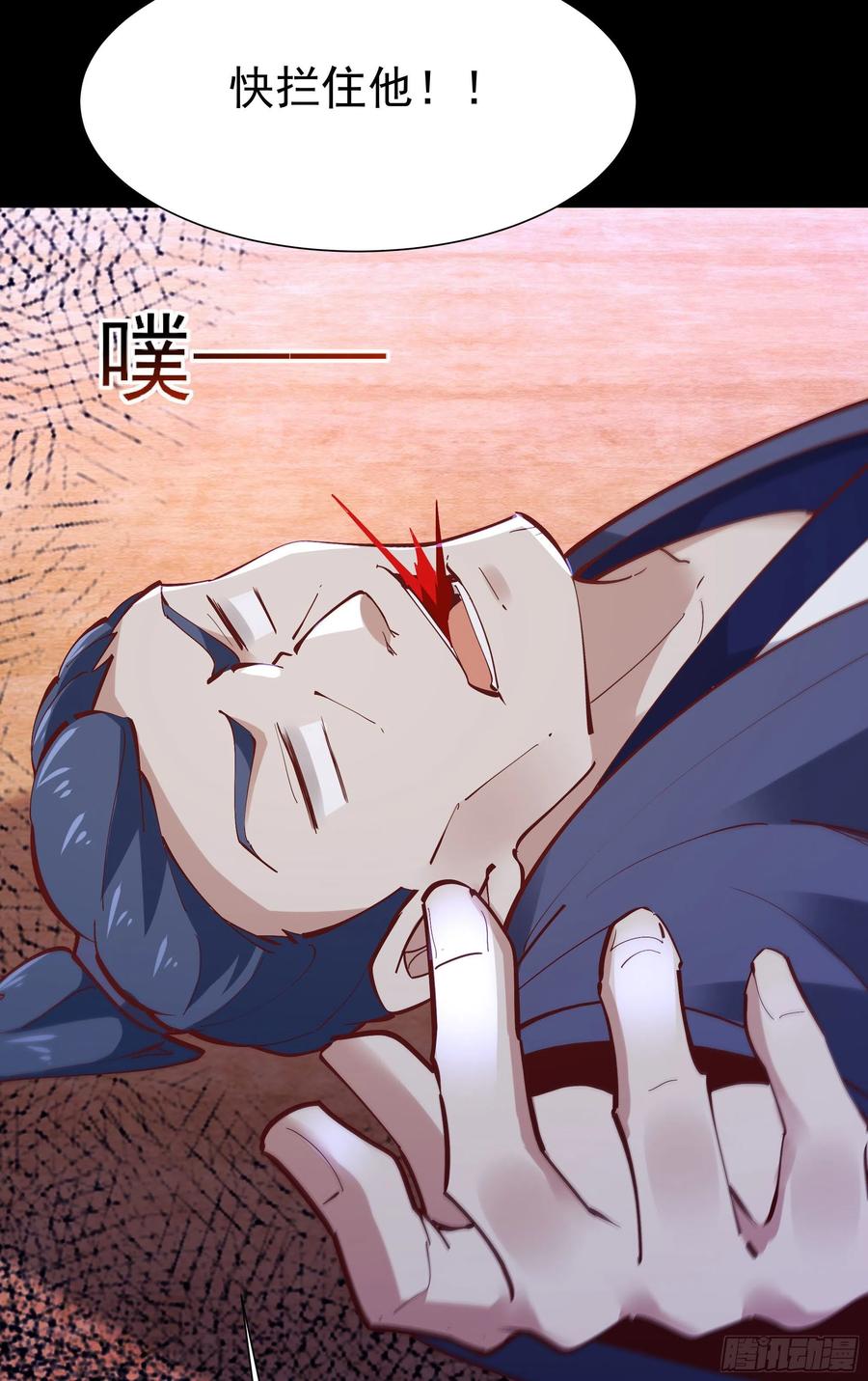 重生都市天尊205话 太有活力