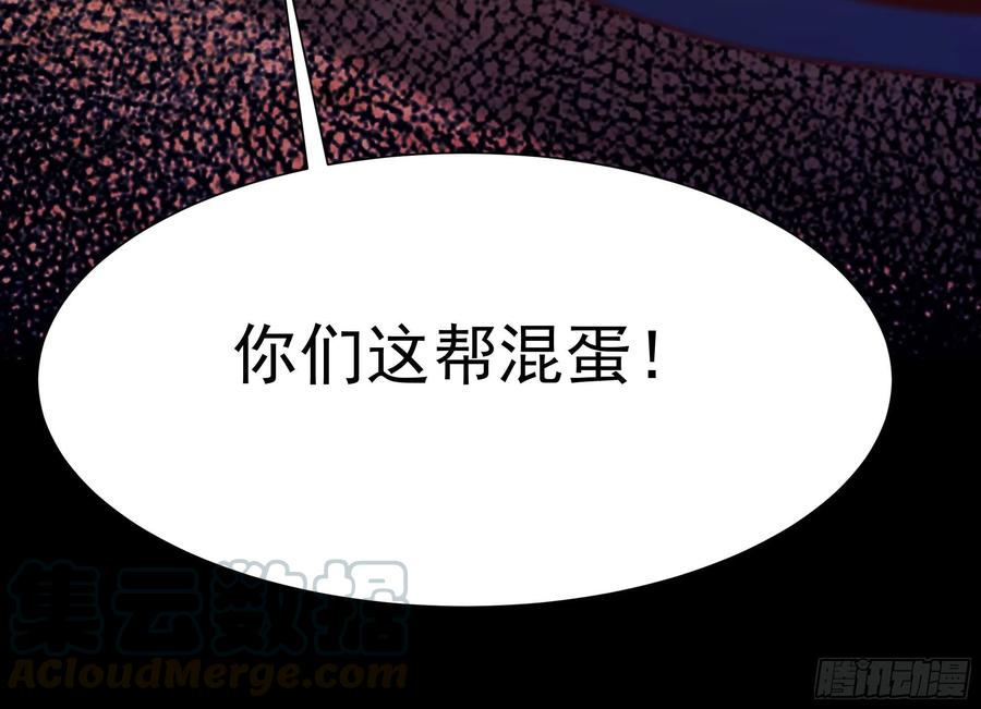 重生都市天尊205话 太有活力