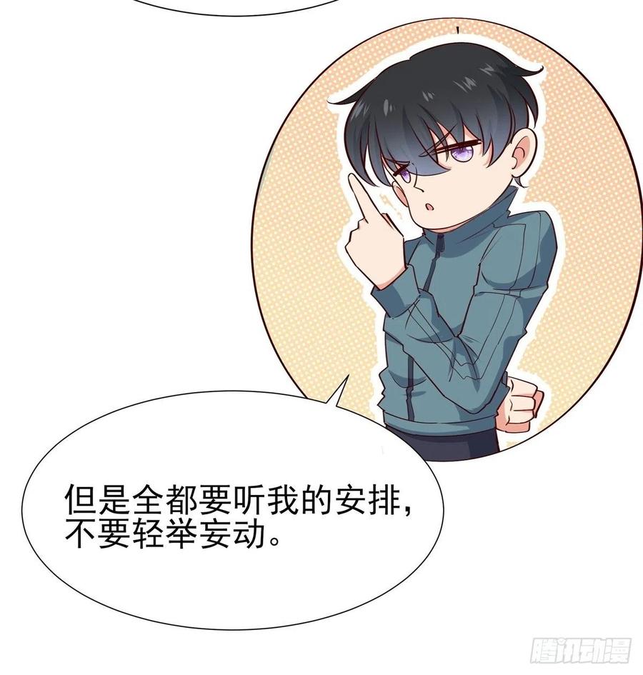 重生都市天尊207话 四个相好